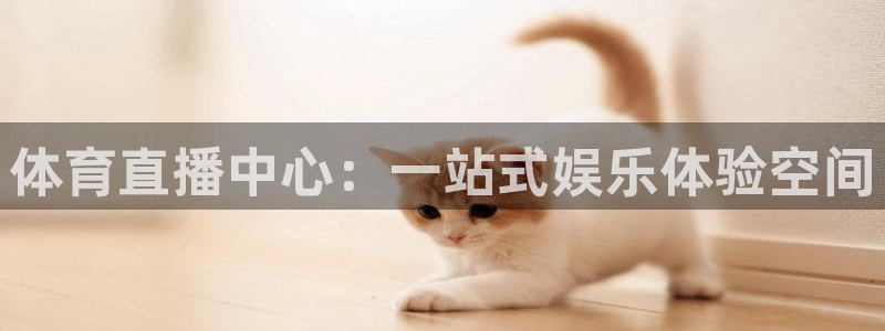 857直播看球直播间