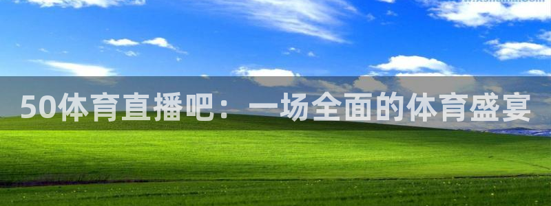 857nba免费直播在线直播